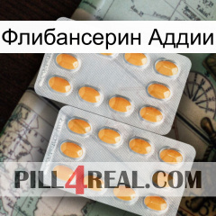 Флибансерин Аддии cialis4